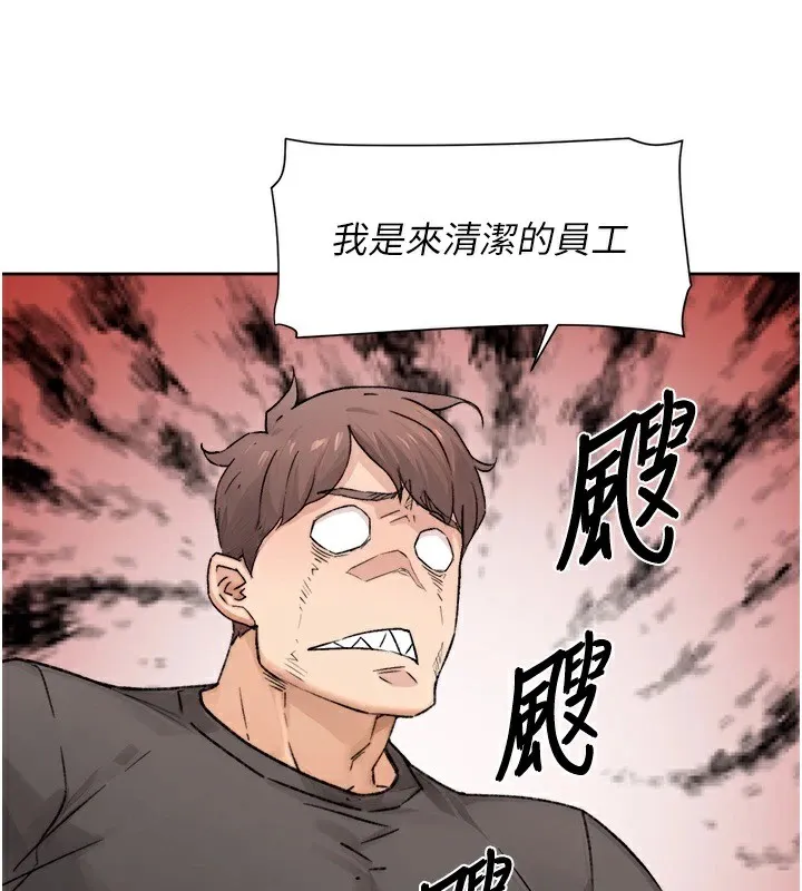 第13话-我一直在等你耶♥ 51