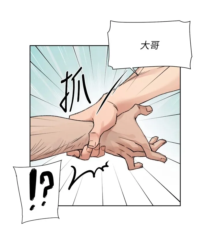 第13话-我一直在等你耶♥ 57