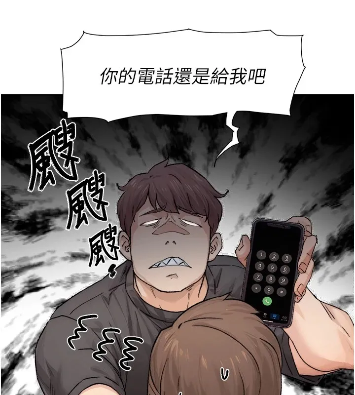 第13话-我一直在等你耶♥ 58