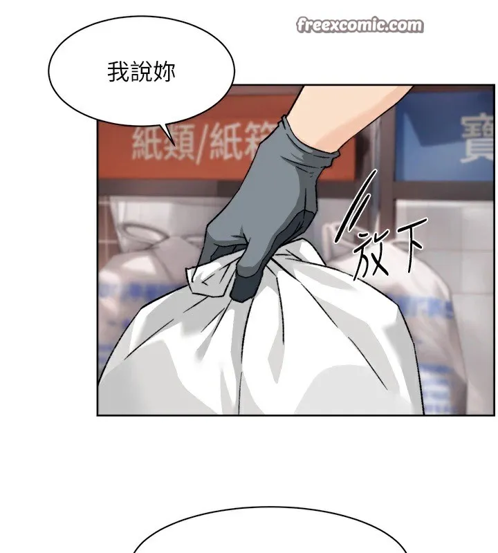 第13话-我一直在等你耶♥ 64
