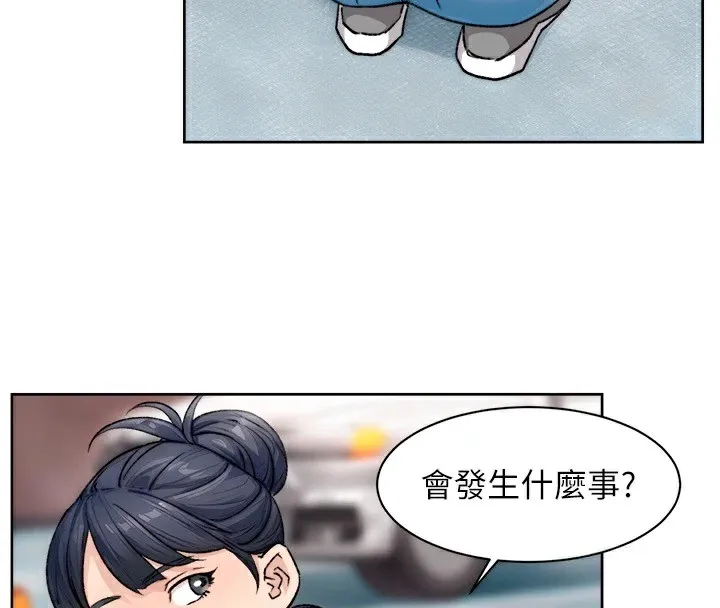 第13话-我一直在等你耶♥ 67