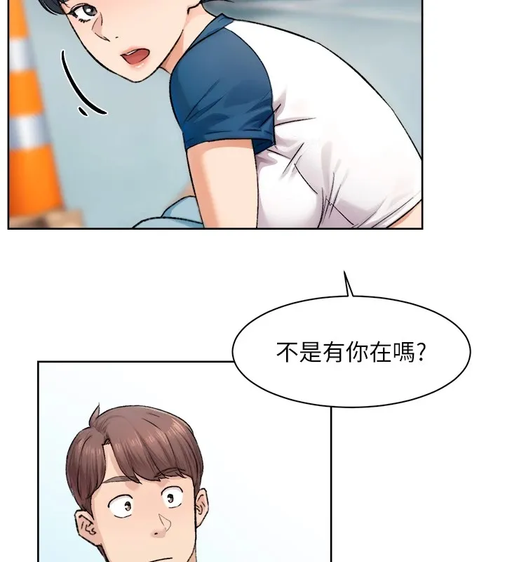 第13话-我一直在等你耶♥ 68