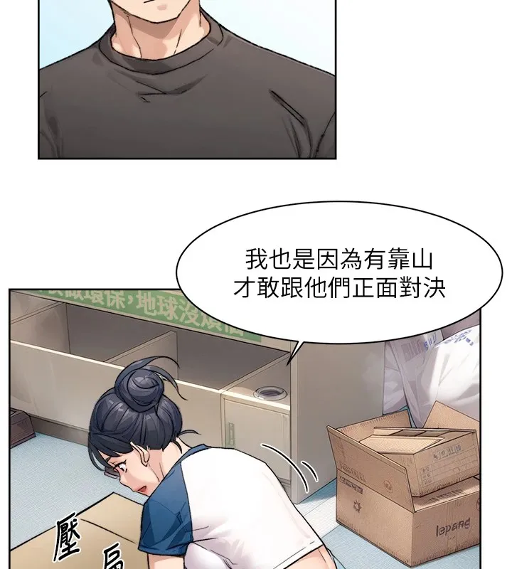 第13话-我一直在等你耶♥ 69