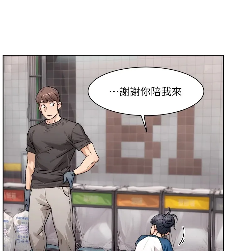 第13话-我一直在等你耶♥ 71
