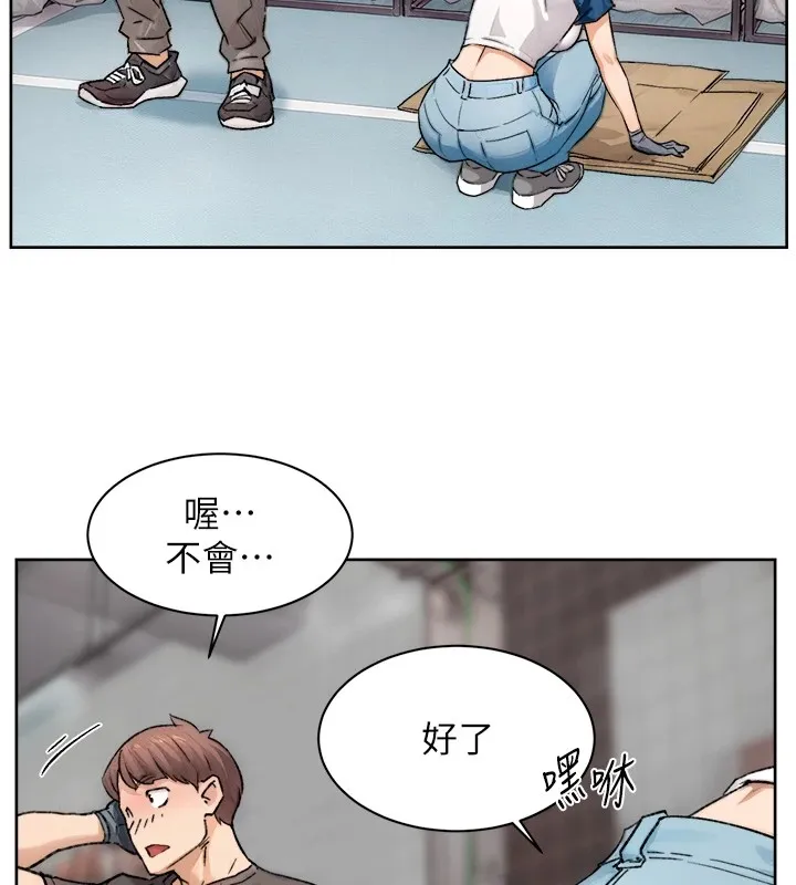 第13话-我一直在等你耶♥ 72