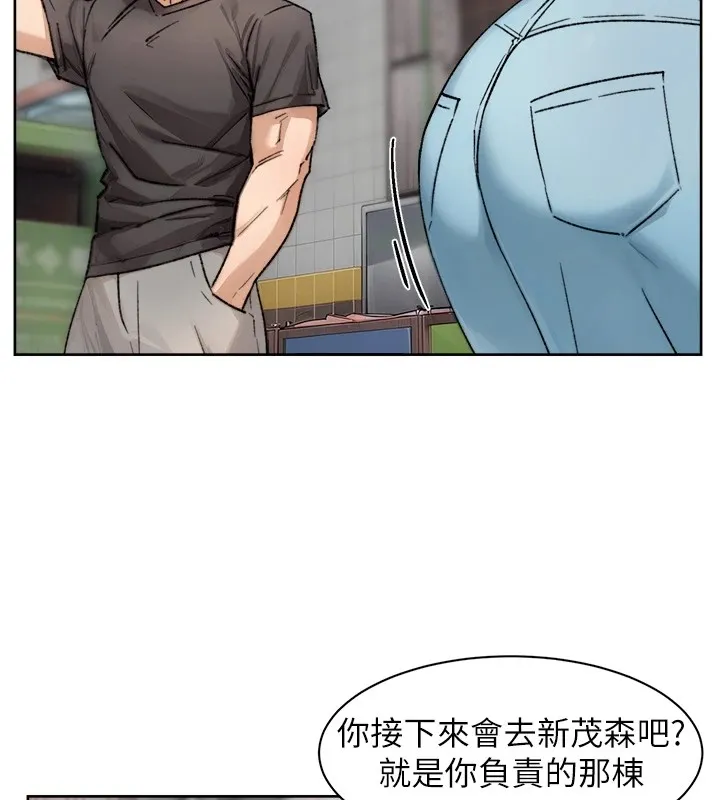 第13话-我一直在等你耶♥ 73