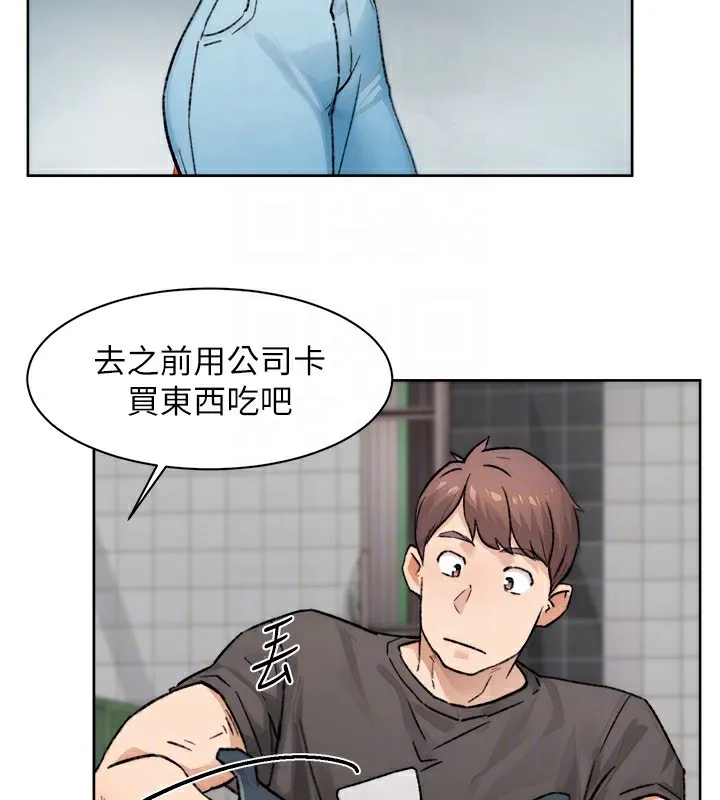 第13话-我一直在等你耶♥ 75