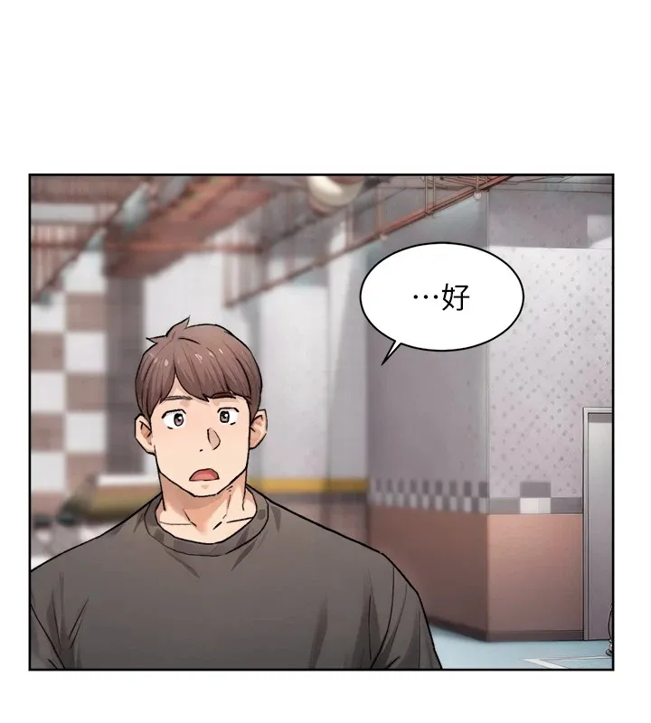 第13话-我一直在等你耶♥ 78