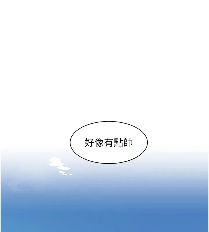 第13话-我一直在等你耶♥ 79