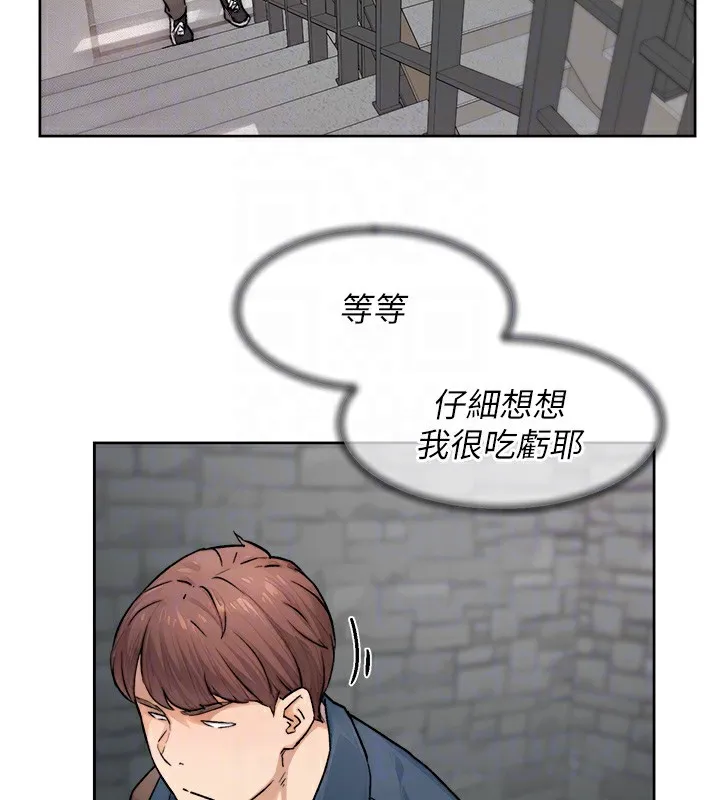 第13话-我一直在等你耶♥ 82