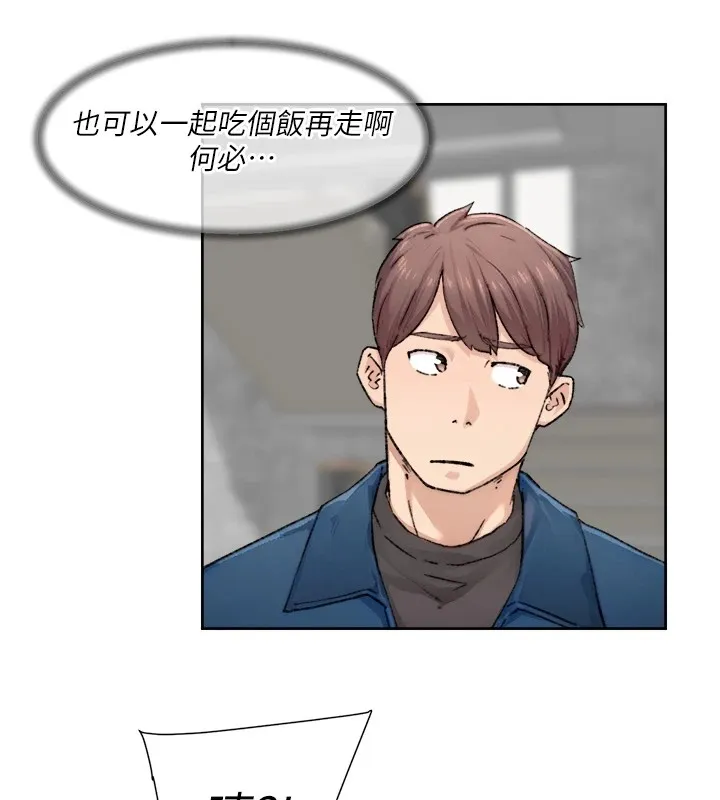 第13话-我一直在等你耶♥ 85