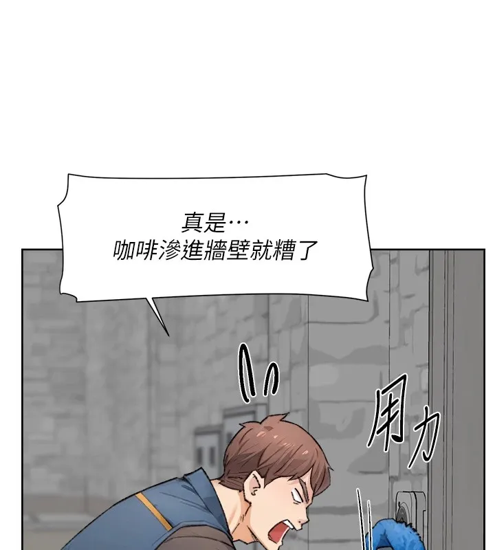 第13话-我一直在等你耶♥ 87