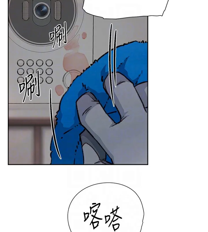第13话-我一直在等你耶♥ 89