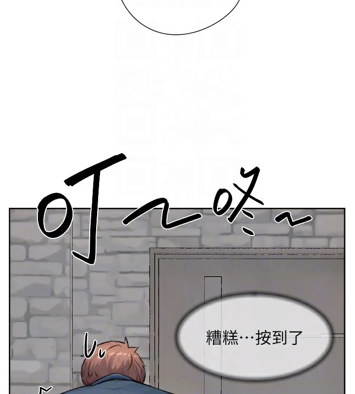 第13话-我一直在等你耶♥ 90