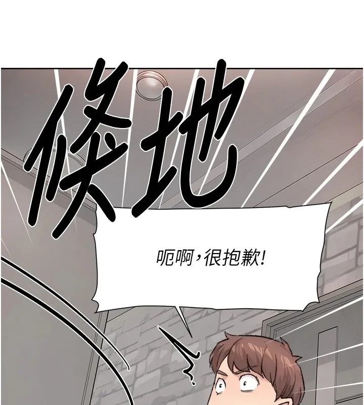 第13话-我一直在等你耶♥ 92