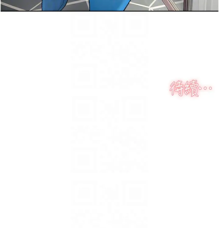 第13话-我一直在等你耶♥ 97