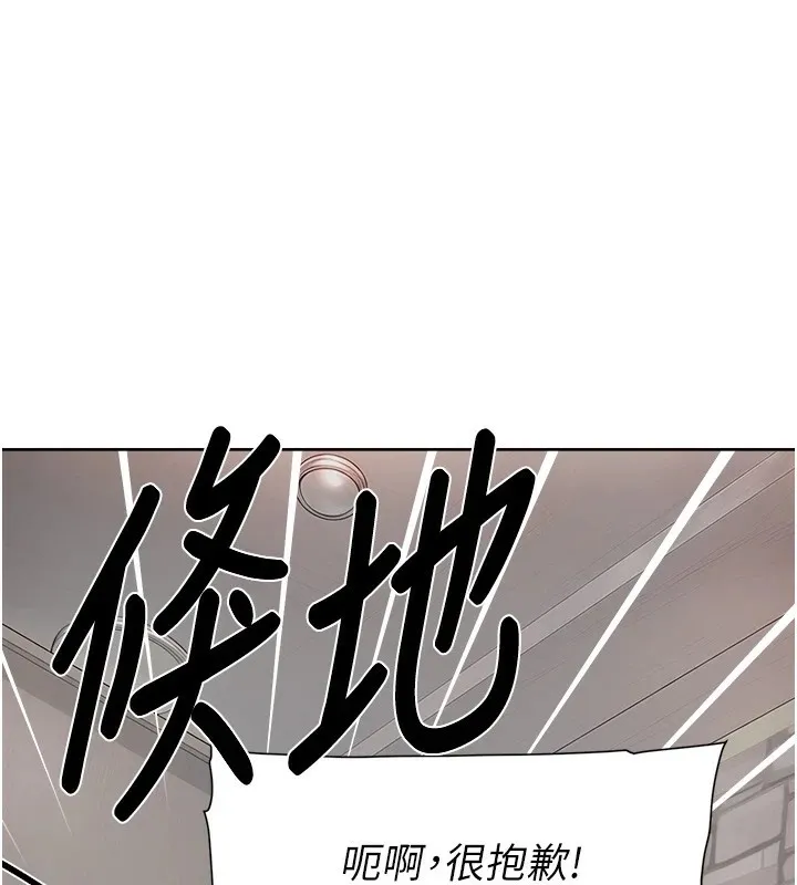第14话-妳的小穴也太湿了…! 1