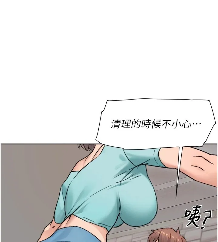 第14话-妳的小穴也太湿了…! 3