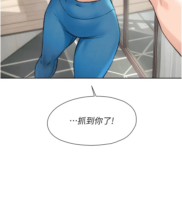 第14话-妳的小穴也太湿了…! 6