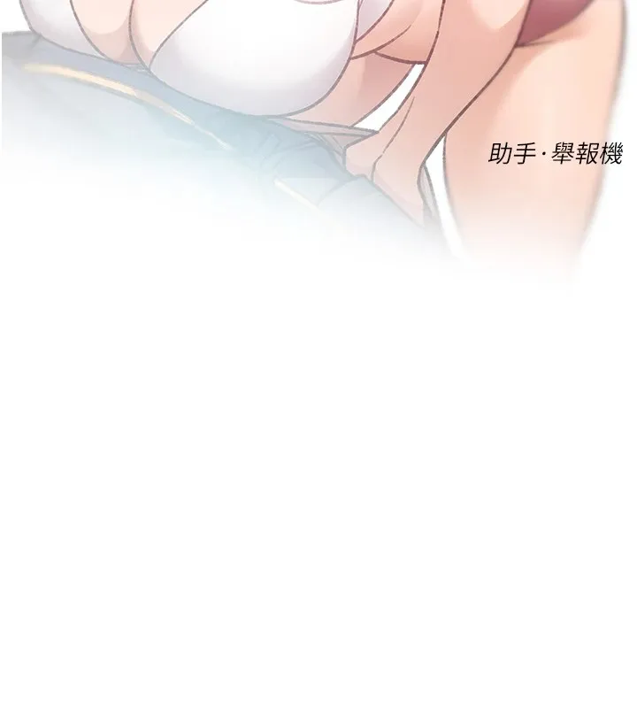 第14话-妳的小穴也太湿了…! 9