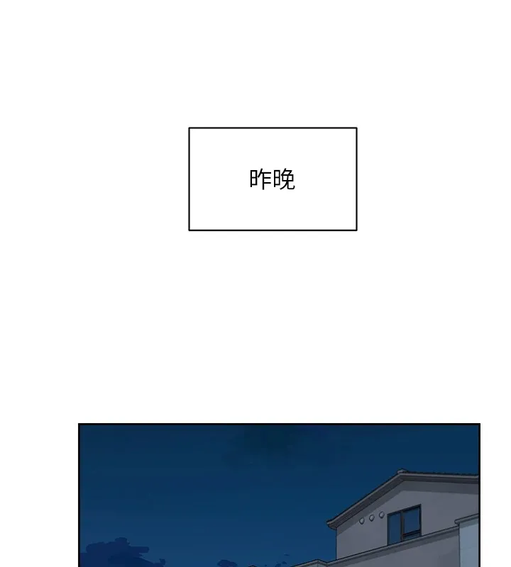 第14话-妳的小穴也太湿了…! 10