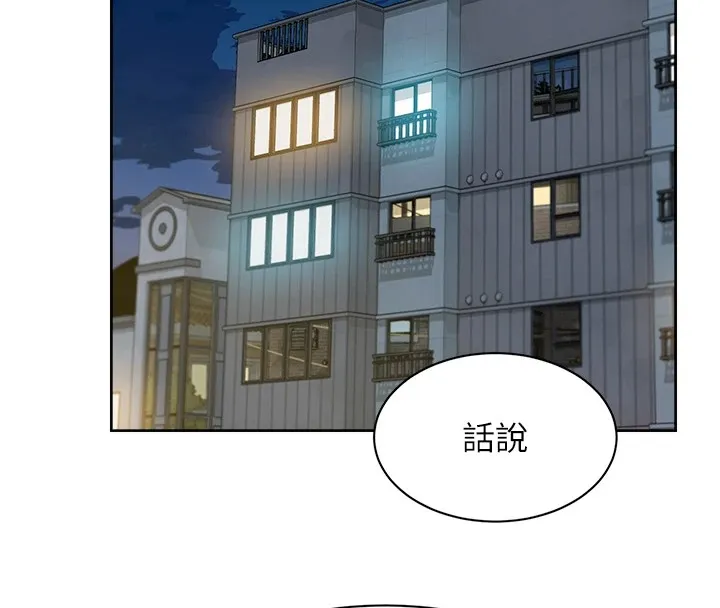 第14话-妳的小穴也太湿了…! 11