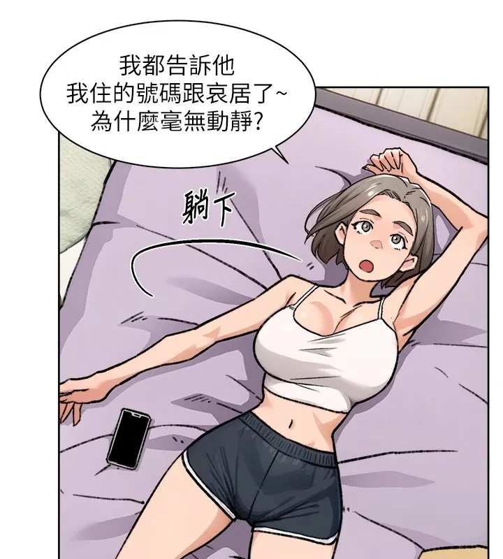 第14话-妳的小穴也太湿了…! 13