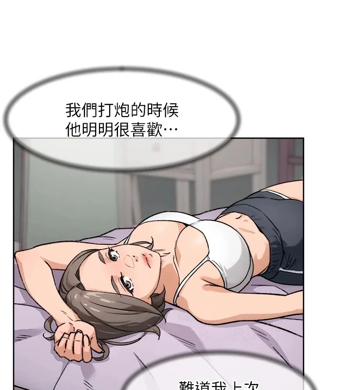 第14话-妳的小穴也太湿了…! 15
