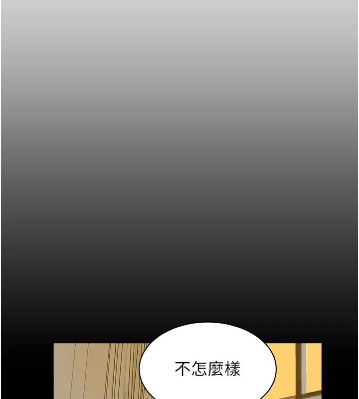 第14话-妳的小穴也太湿了…! 17