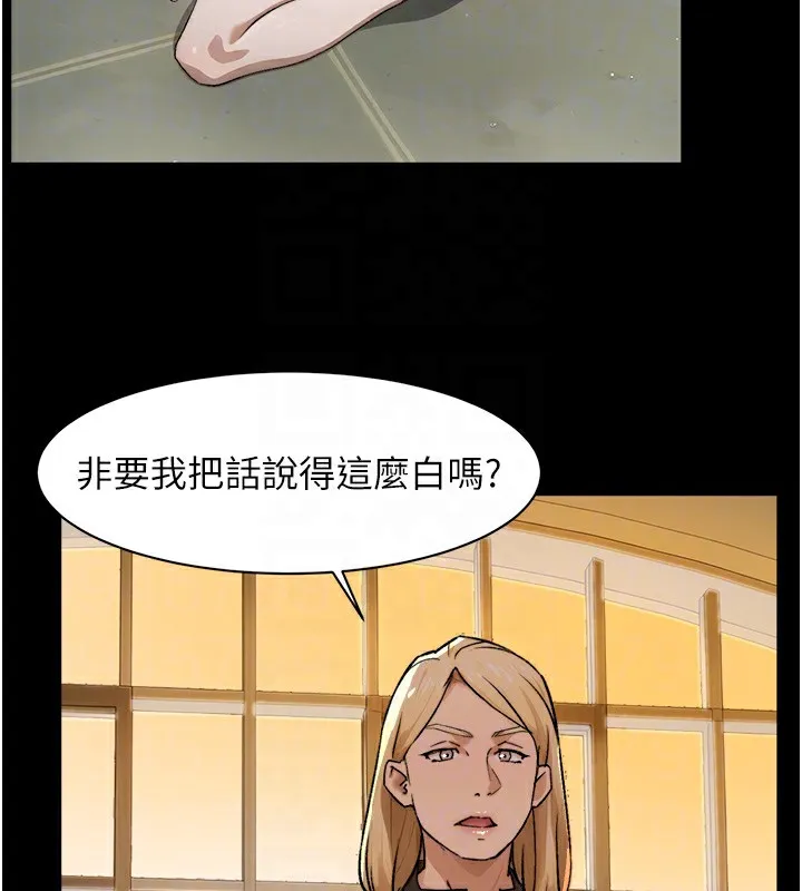 第14话-妳的小穴也太湿了…! 20