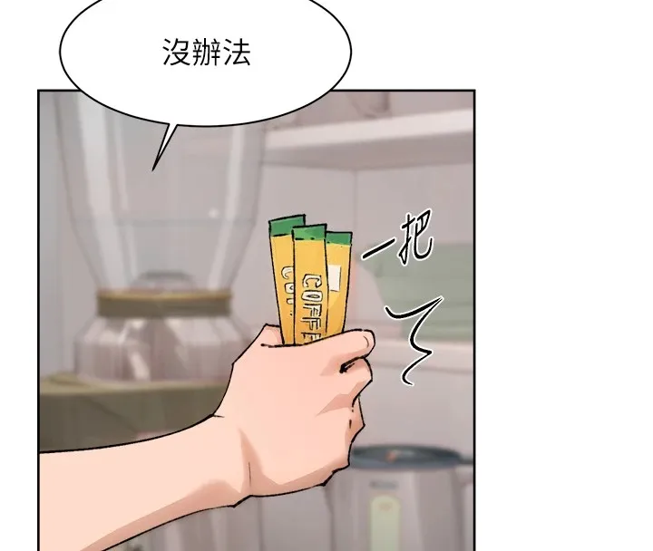 第14话-妳的小穴也太湿了…! 25