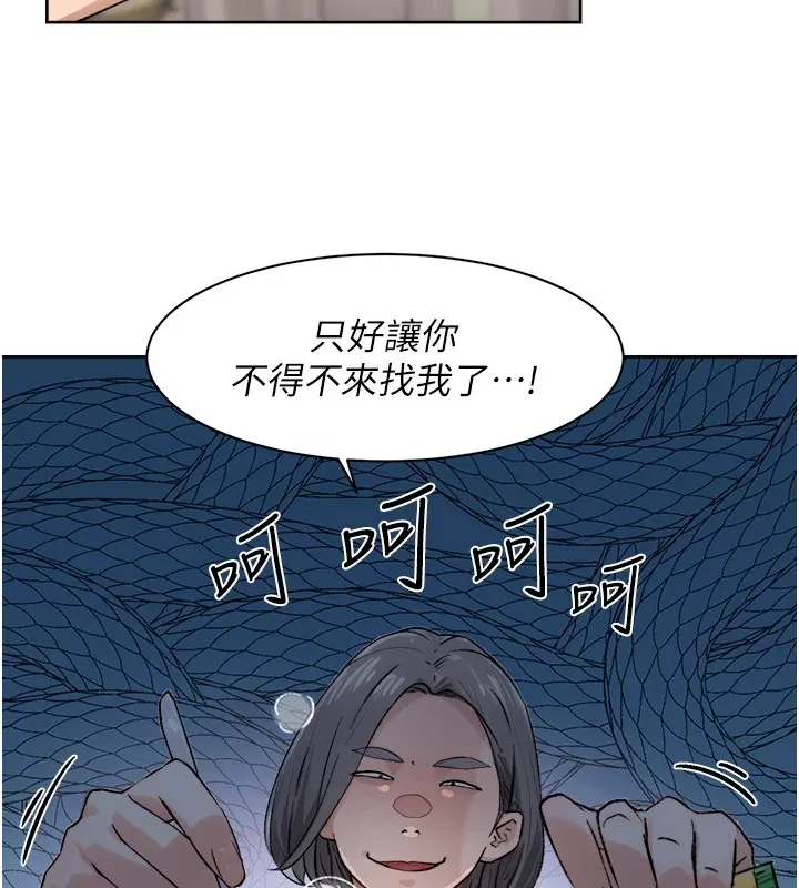 第14话-妳的小穴也太湿了…! 26