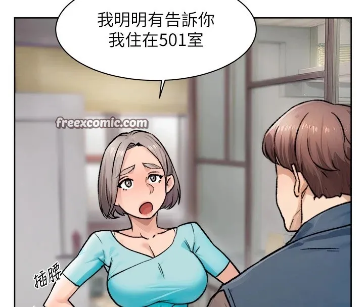 第14话-妳的小穴也太湿了…! 32