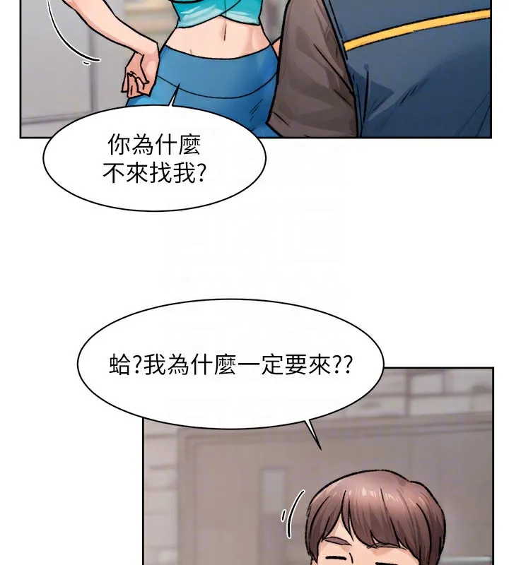 第14话-妳的小穴也太湿了…! 33