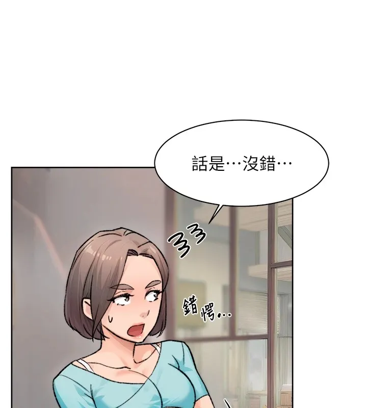 第14话-妳的小穴也太湿了…! 36