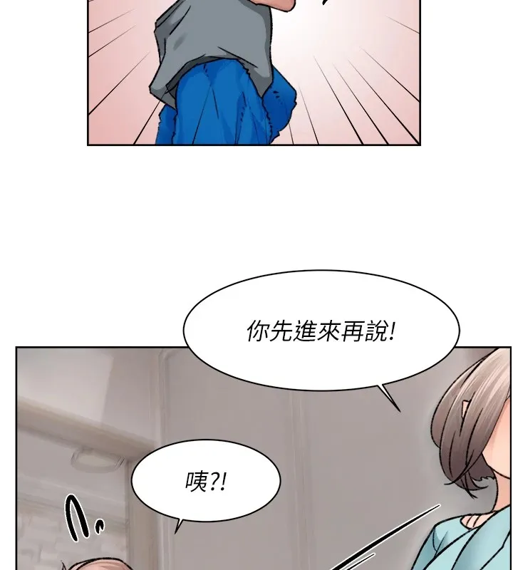 第14话-妳的小穴也太湿了…! 38