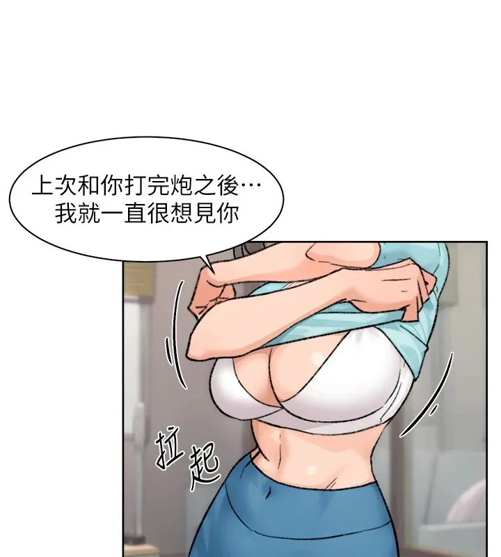 第14话-妳的小穴也太湿了…! 51