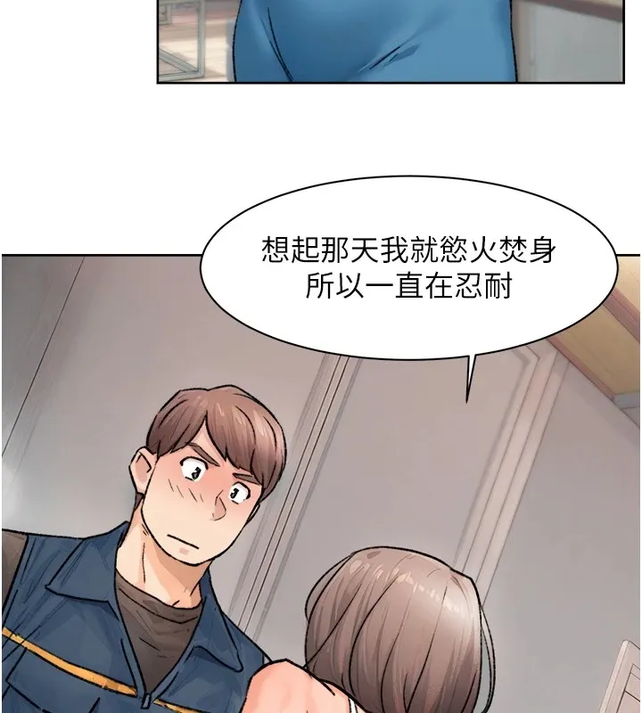 第14话-妳的小穴也太湿了…! 52