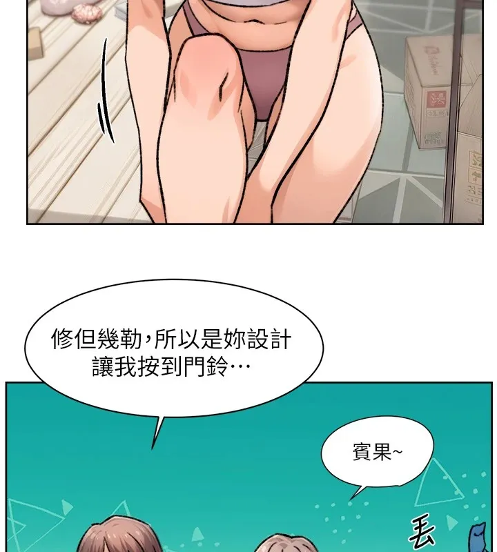 第14话-妳的小穴也太湿了…! 55