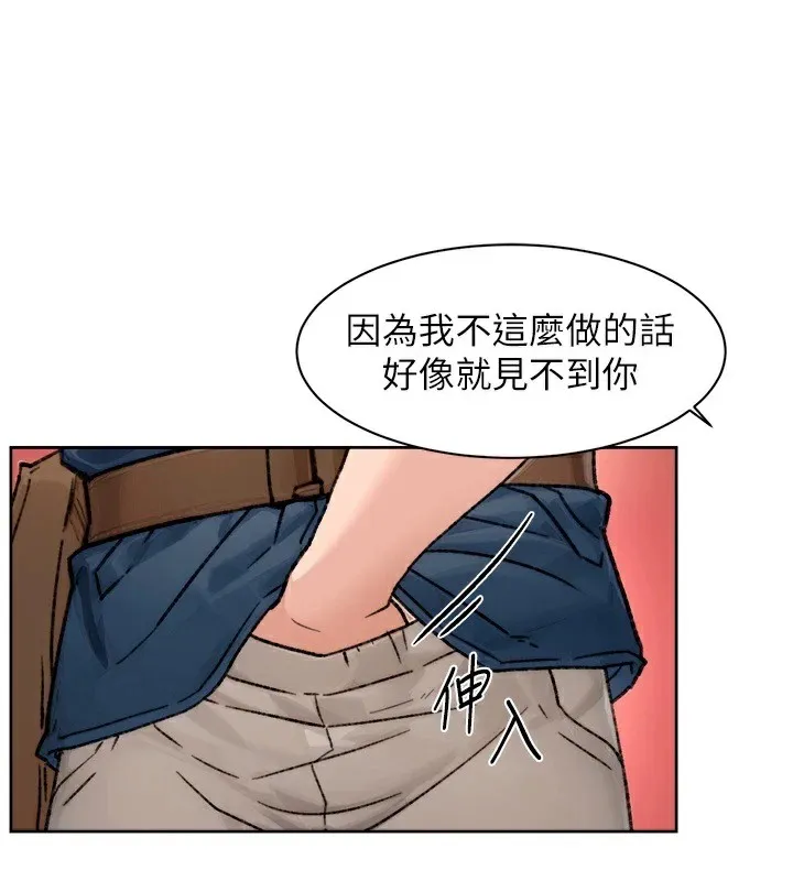 第14话-妳的小穴也太湿了…! 57