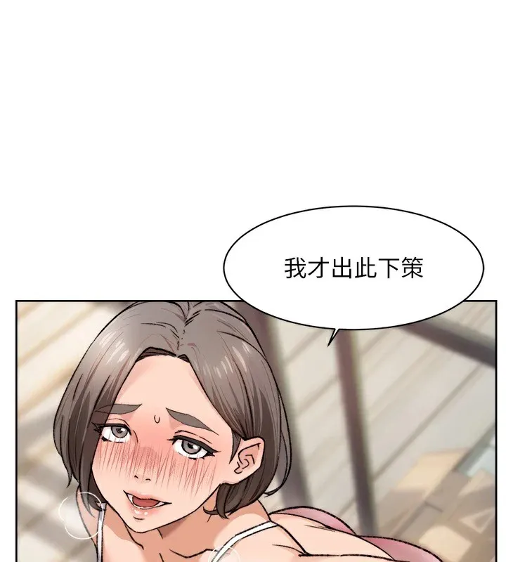 第14话-妳的小穴也太湿了…! 58