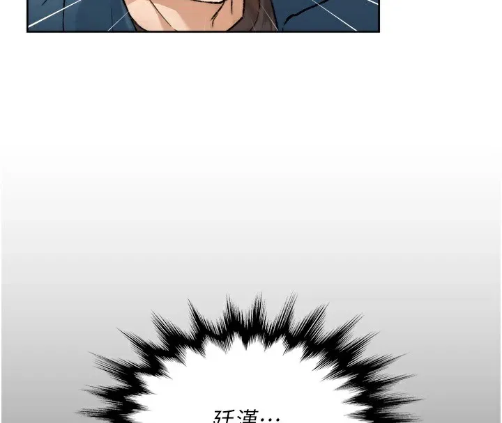 第14话-妳的小穴也太湿了…! 60