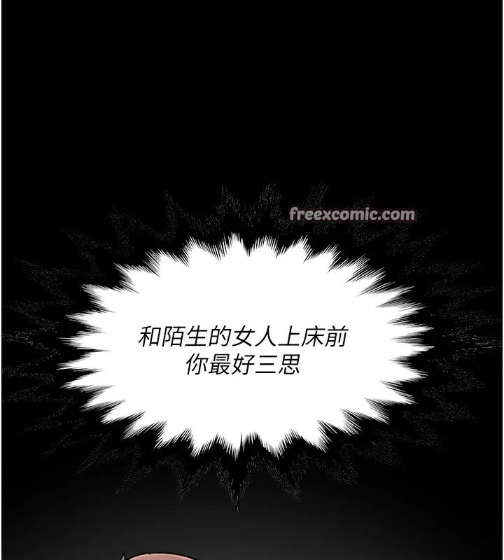 第14话-妳的小穴也太湿了…! 64