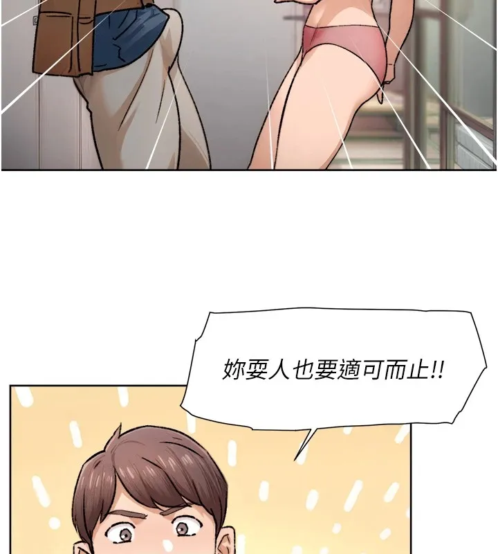 第14话-妳的小穴也太湿了…! 69