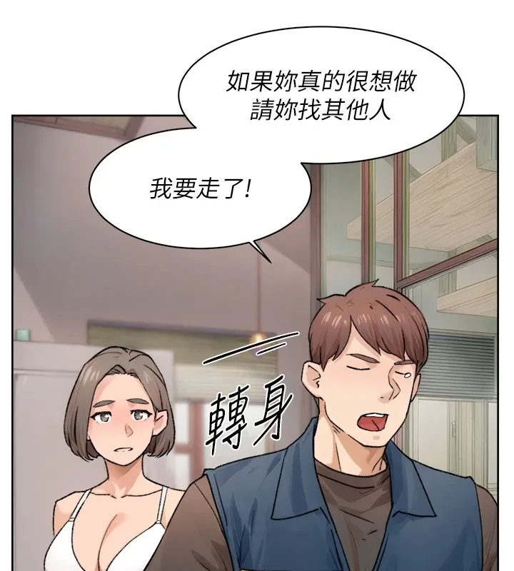 第14话-妳的小穴也太湿了…! 72