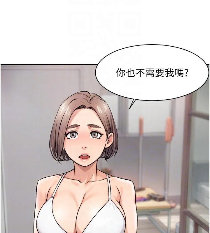 第14话-妳的小穴也太湿了…! 76