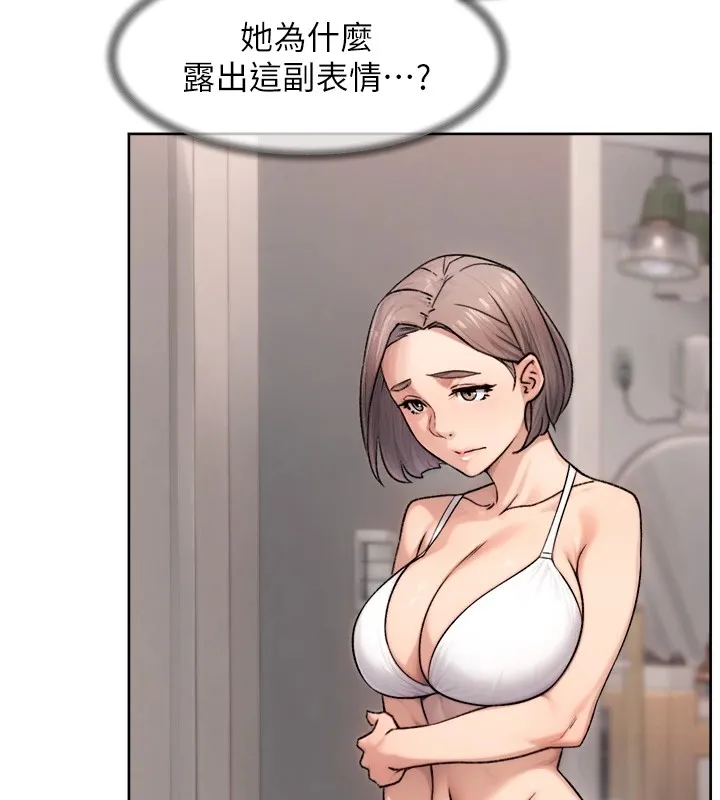 第14话-妳的小穴也太湿了…! 79