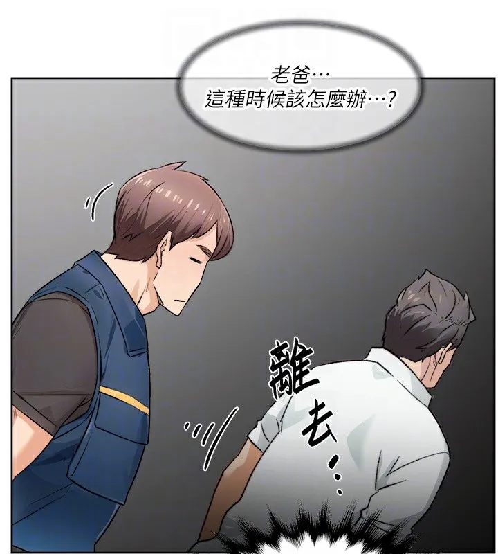 第14话-妳的小穴也太湿了…! 82