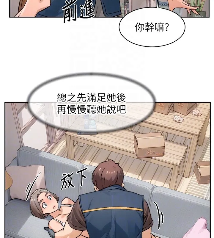 第14话-妳的小穴也太湿了…! 89