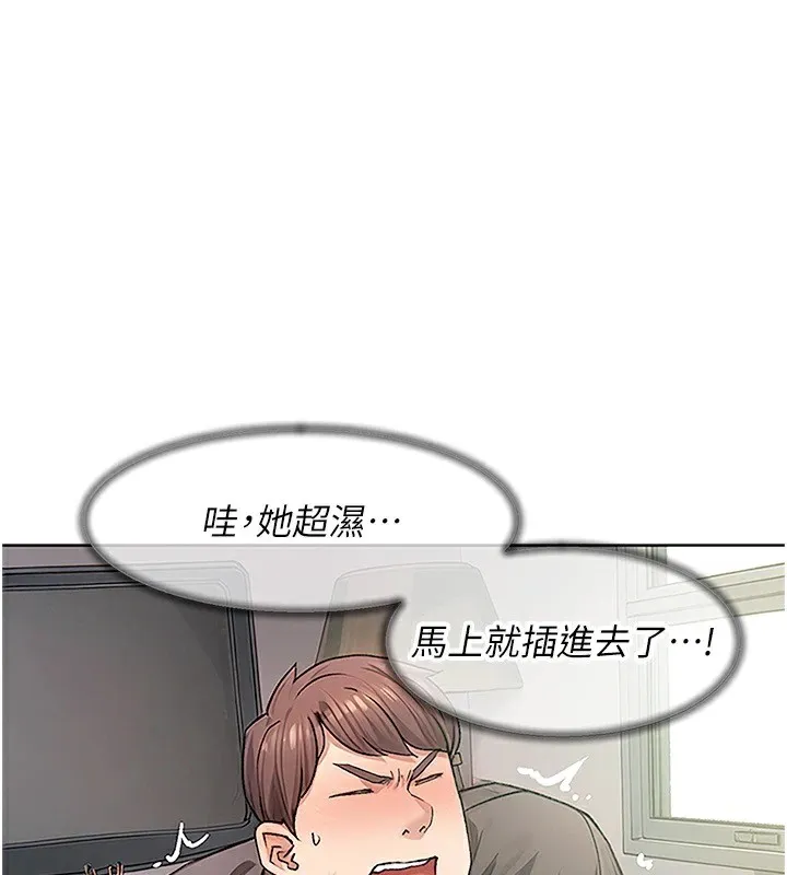 第15话-喜欢和你打炮的感觉♥ 1